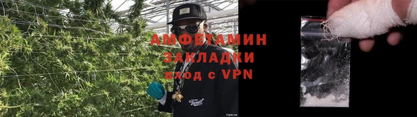 кокаин премиум Бугульма