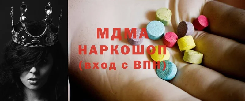 blacksprut маркетплейс  маркетплейс какой сайт  MDMA молли  Россошь 